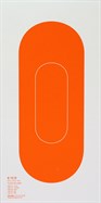 S15 D tapet orange, ca 100gr